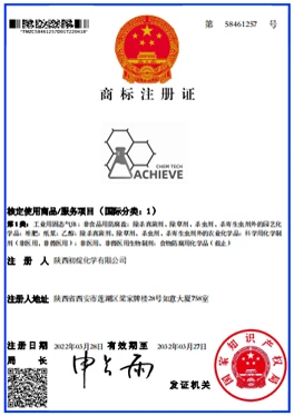 registered trademark registered trademark